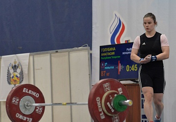 Кубок России 2021