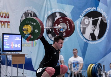 Кубок России 2020