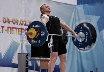 Кубок России 2020