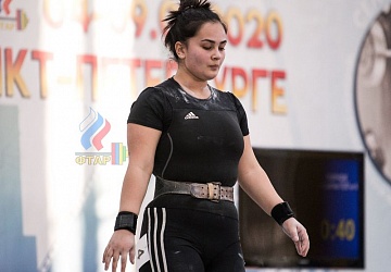 Кубок России 2020