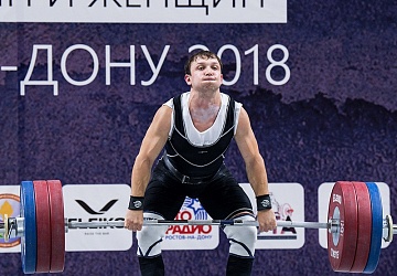 Чемпионат России 2018, день 3