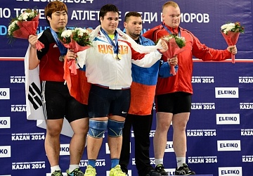 Первенство мира среди юниоров-2014, Казань 