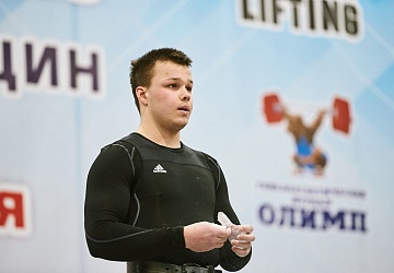 Кубок России 2021