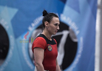 Кубок России 2020