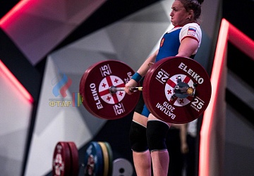 Чемпионат Европы 2019