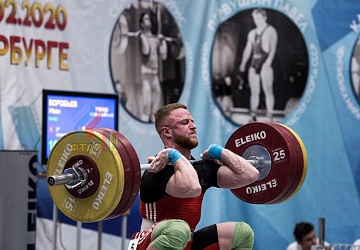 Кубок России 2020