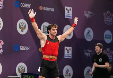 Чемпионат России 2021