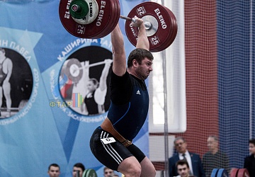 Кубок России 2020