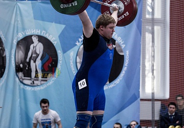 Кубок России 2020