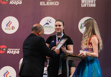 Чемпионат России 2021