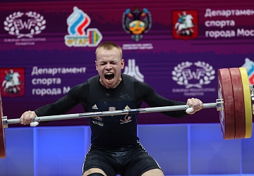 Чемпионат Европы по тяжелой атлетике 2020