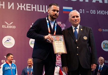 Чемпионат России 2021