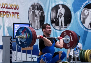 Кубок России 2020