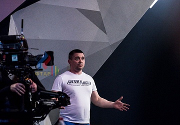 Чемпионат Европы 2019