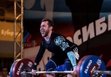 Чемпионат России 2019