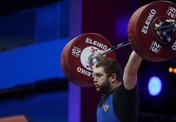 Чемпионат Европы по тяжелой атлетике 2020