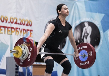 Кубок России 2020