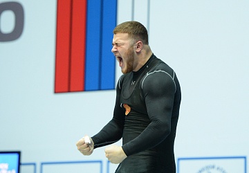 Чемпионат России 2020