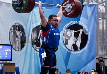 Кубок России 2020