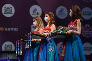 4 день