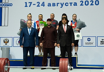 Чемпионат России 2020