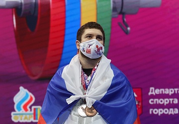 Чемпионат Европы по тяжелой атлетике 2020