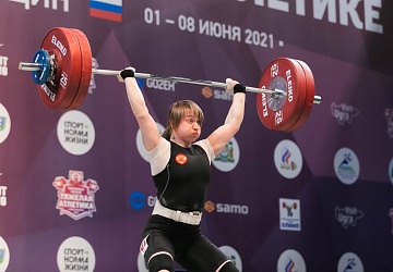 Чемпионат России 2021