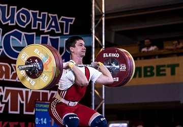 Чемпионат России 2019