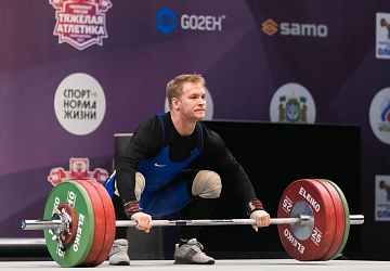 Чемпионат России 2021