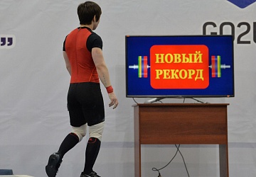 Кубок России 2021