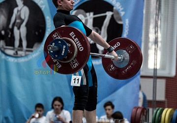 Кубок России 2020