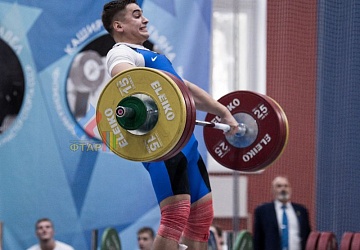 Кубок России 2020