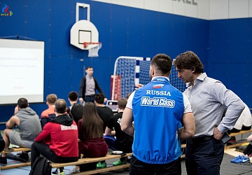 World Class Семинар апрель 2018