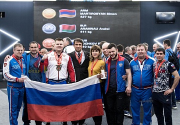 Чемпионат Европы 2019