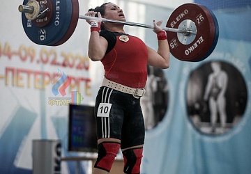 Кубок России 2020