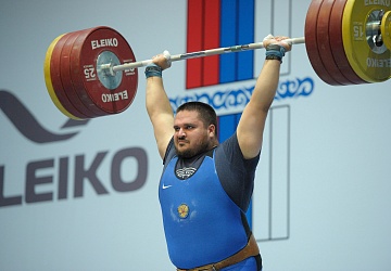 Чемпионат России 2020