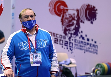 Чемпионат Европы по тяжелой атлетике 2020