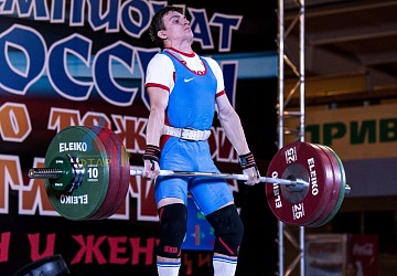 Чемпионат России 2019