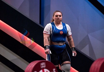 Чемпионат Европы 2019