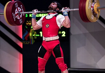 Чемпионат Европы 2019