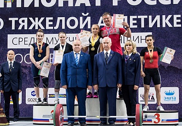 Чемпионат России 2018, день 1