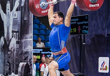 Чемпионат России 2018, день 4