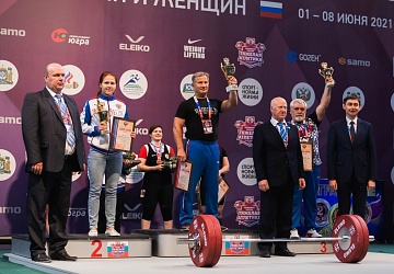 Чемпионат России 2021