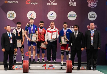 Чемпионат России 2021