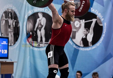 Кубок России 2020