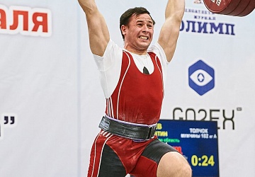 Кубок России 2021