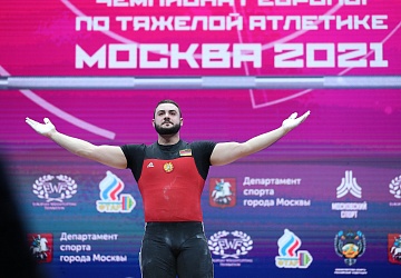 Чемпионат Европы по тяжелой атлетике 2020