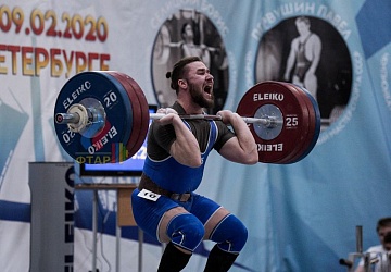 Кубок России 2020