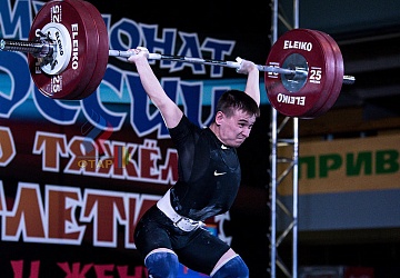 Чемпионат России 2019