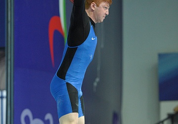 Чемпионат России 2020